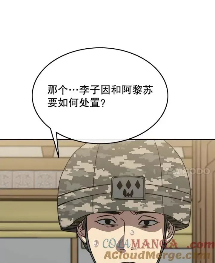《存在》35.退隐名作图101