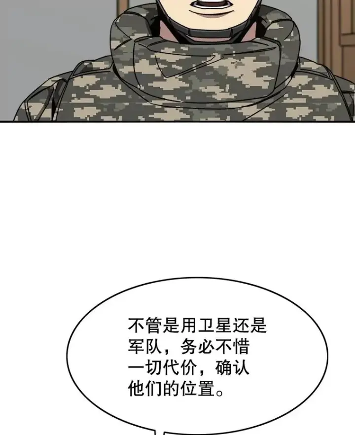 《存在》35.退隐名作图102