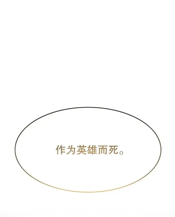 《存在》35.退隐名作图146