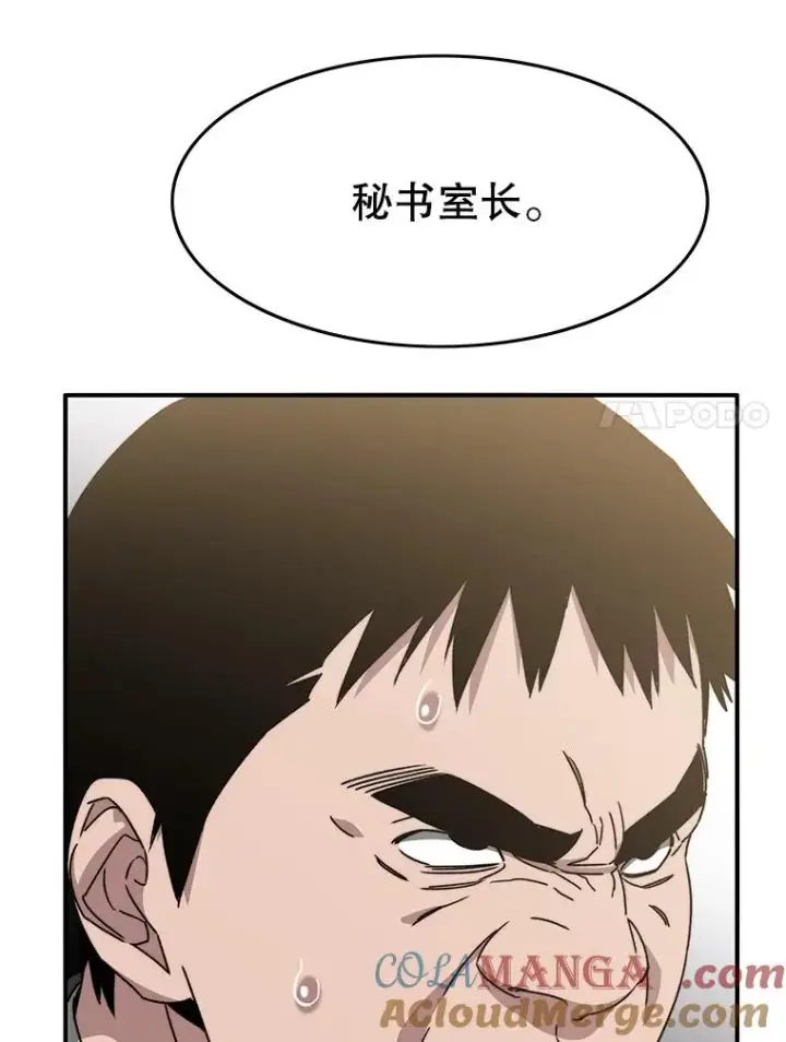 《存在》35.退隐名作图17