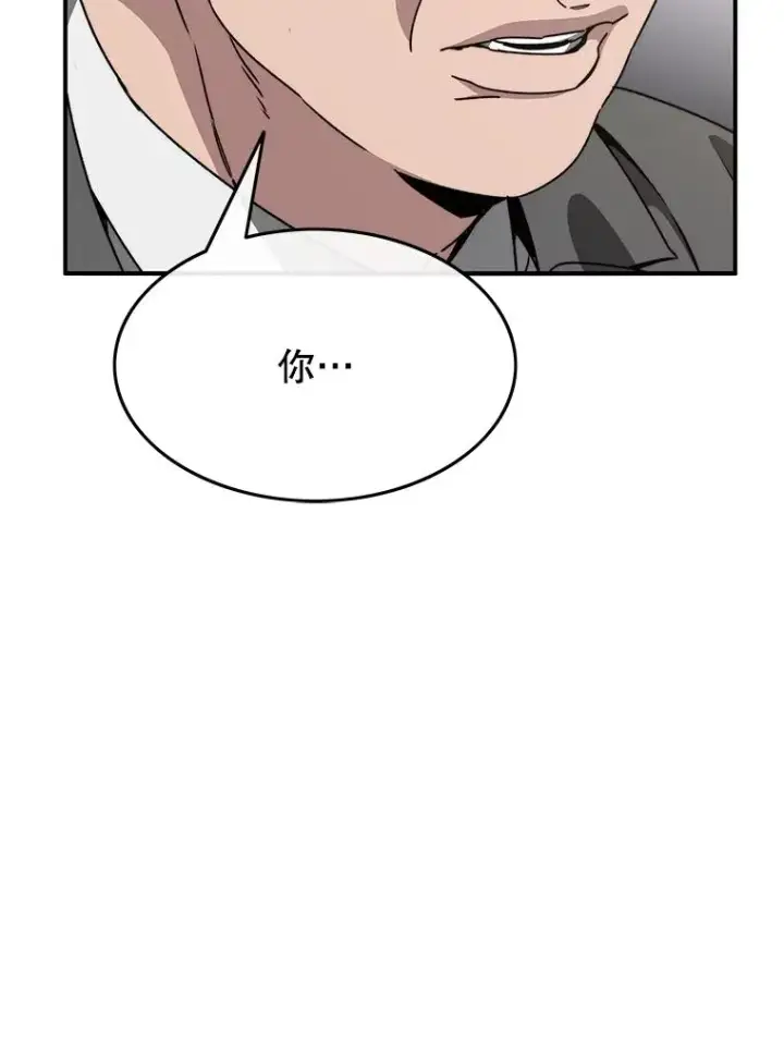 《存在》35.退隐名作图18