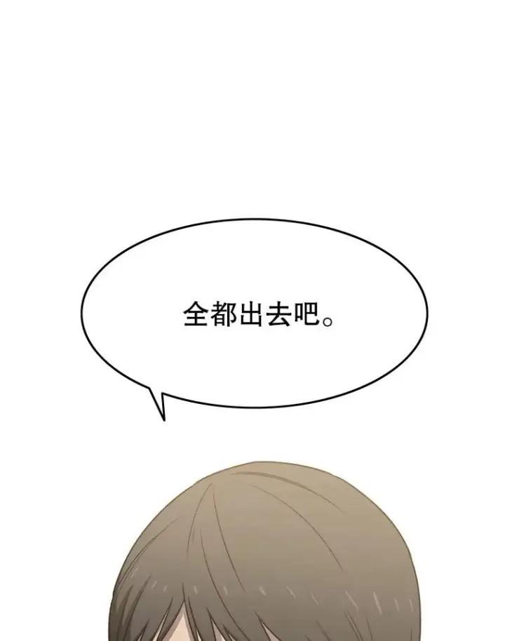 《存在》35.退隐名作图19