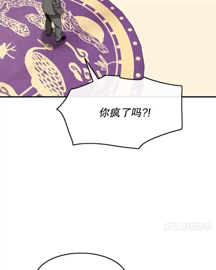 《存在》35.退隐名作图24