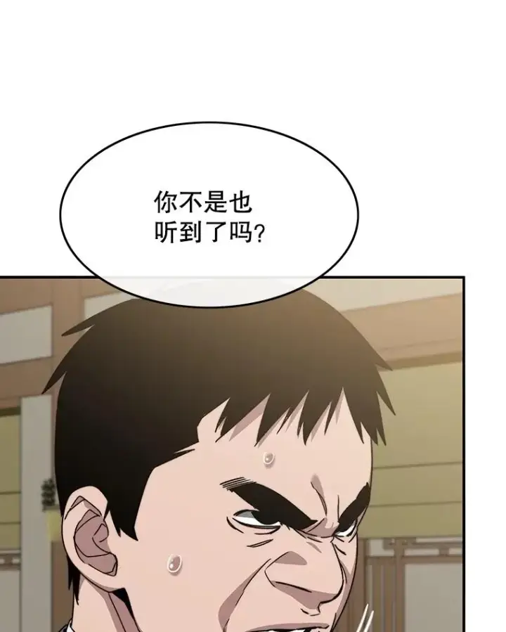 《存在》35.退隐名作图26
