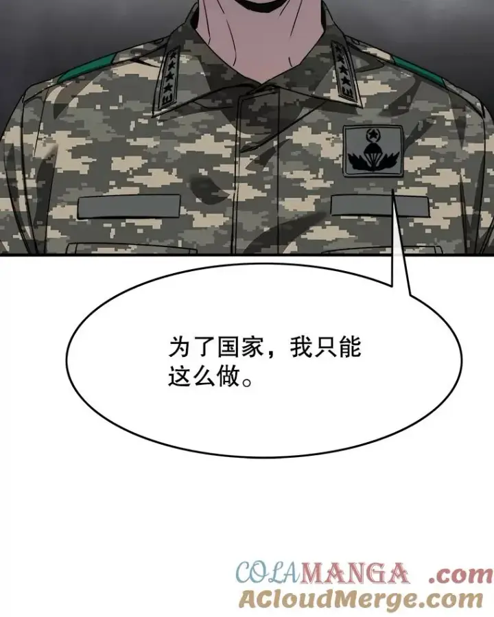 《存在》35.退隐名作图29