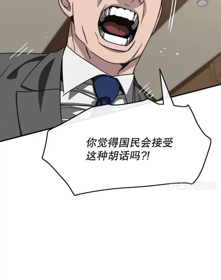 《存在》35.退隐名作图31