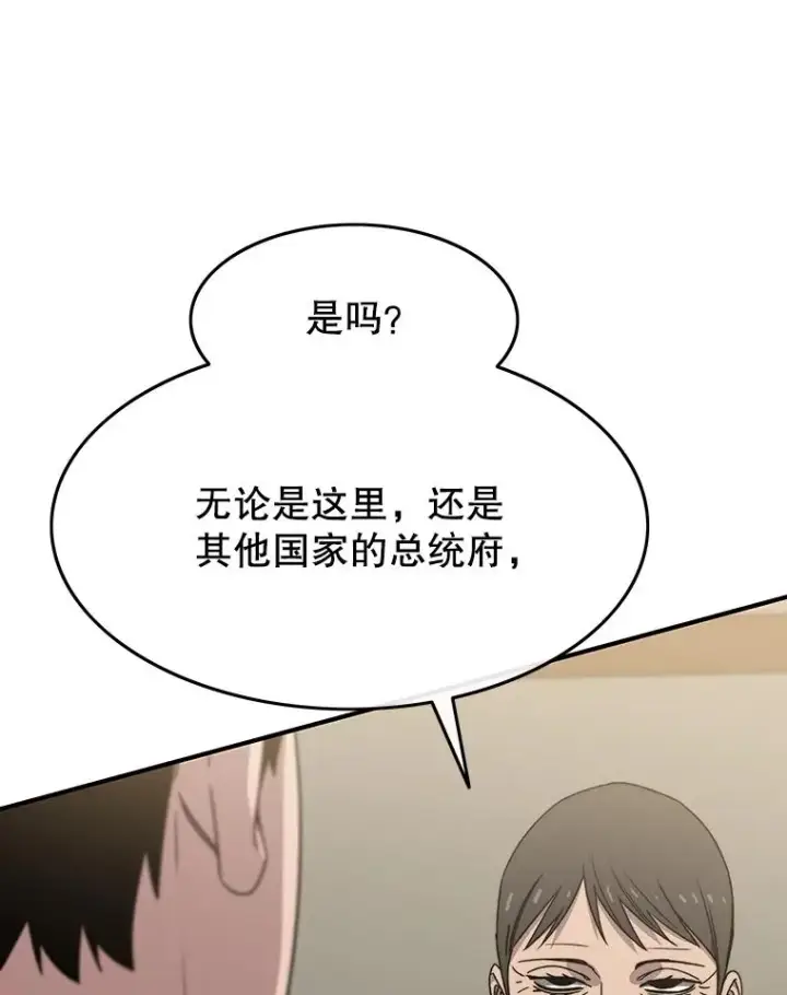 《存在》35.退隐名作图32