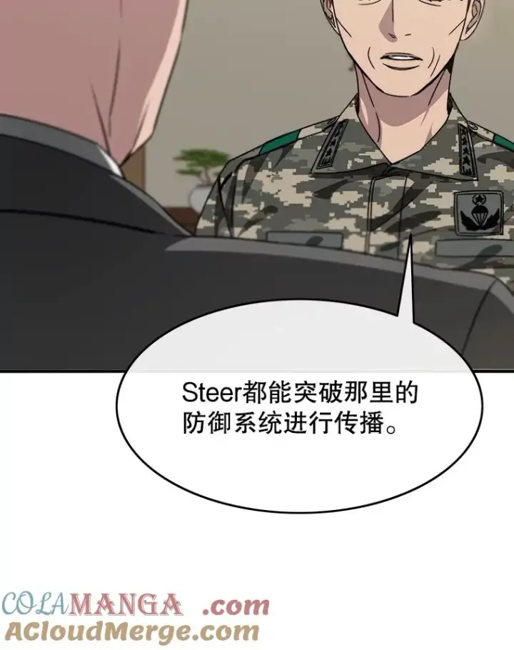 《存在》35.退隐名作图33