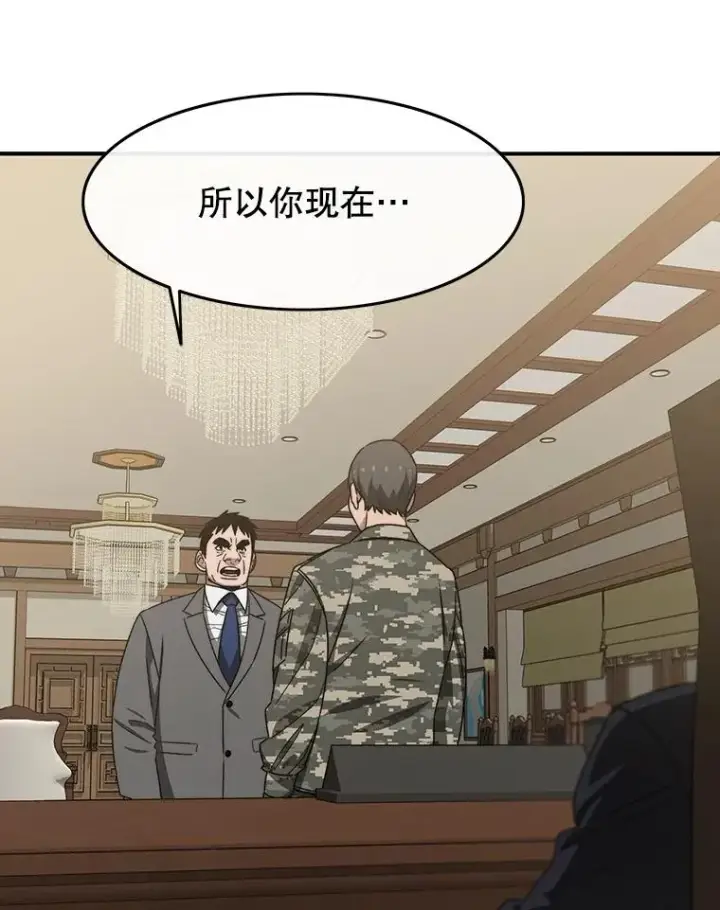 《存在》35.退隐名作图36