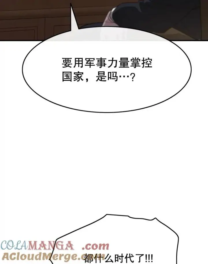 《存在》35.退隐名作图37