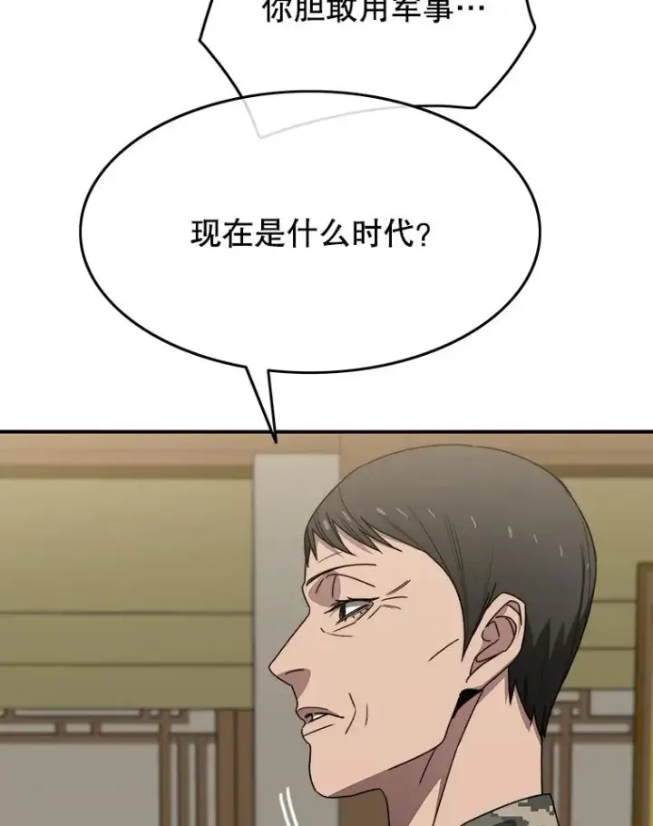 《存在》35.退隐名作图39
