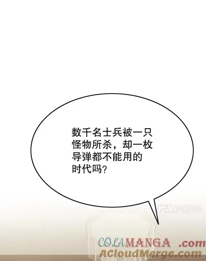 《存在》35.退隐名作图41