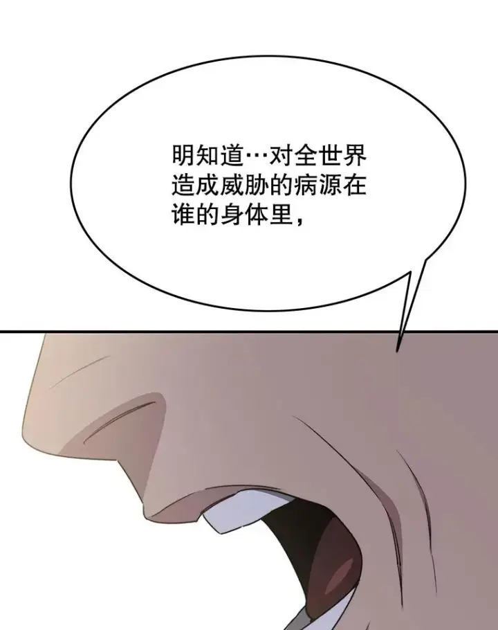 《存在》35.退隐名作图43
