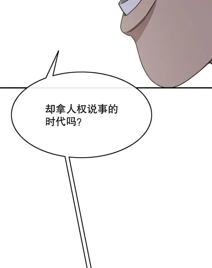 《存在》35.退隐名作图44