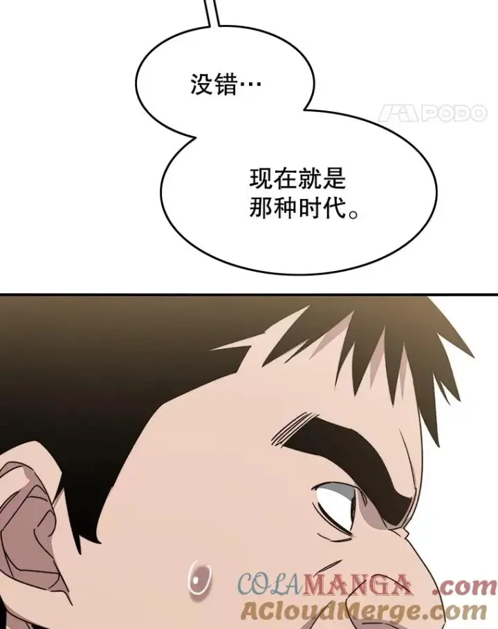 《存在》35.退隐名作图45