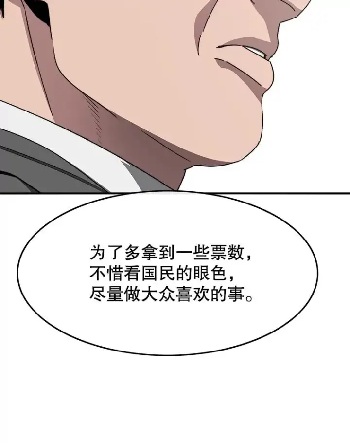 《存在》35.退隐名作图46