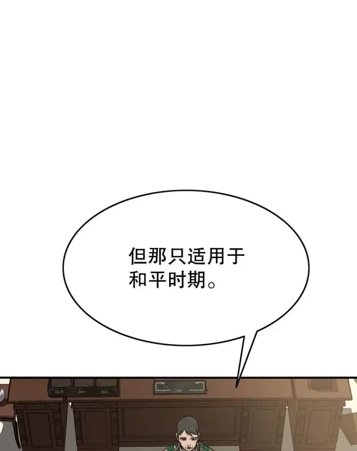 《存在》35.退隐名作图47