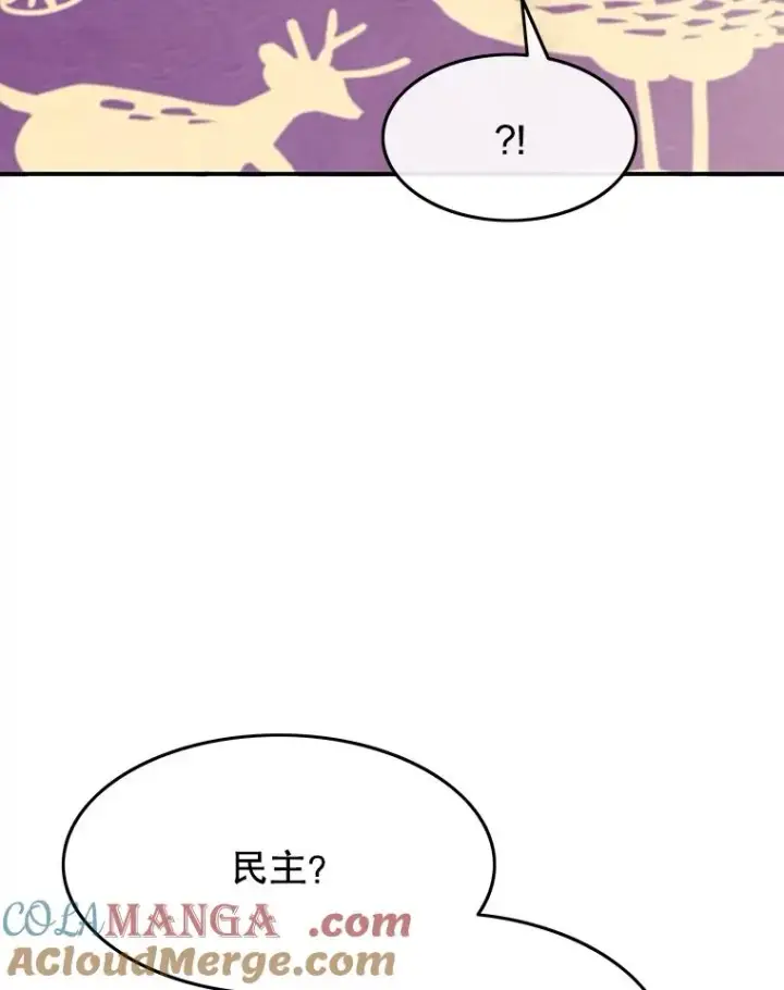 《存在》35.退隐名作图49