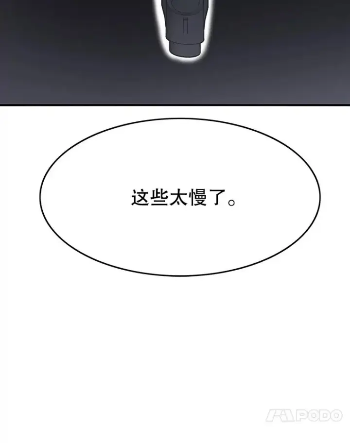 《存在》35.退隐名作图51