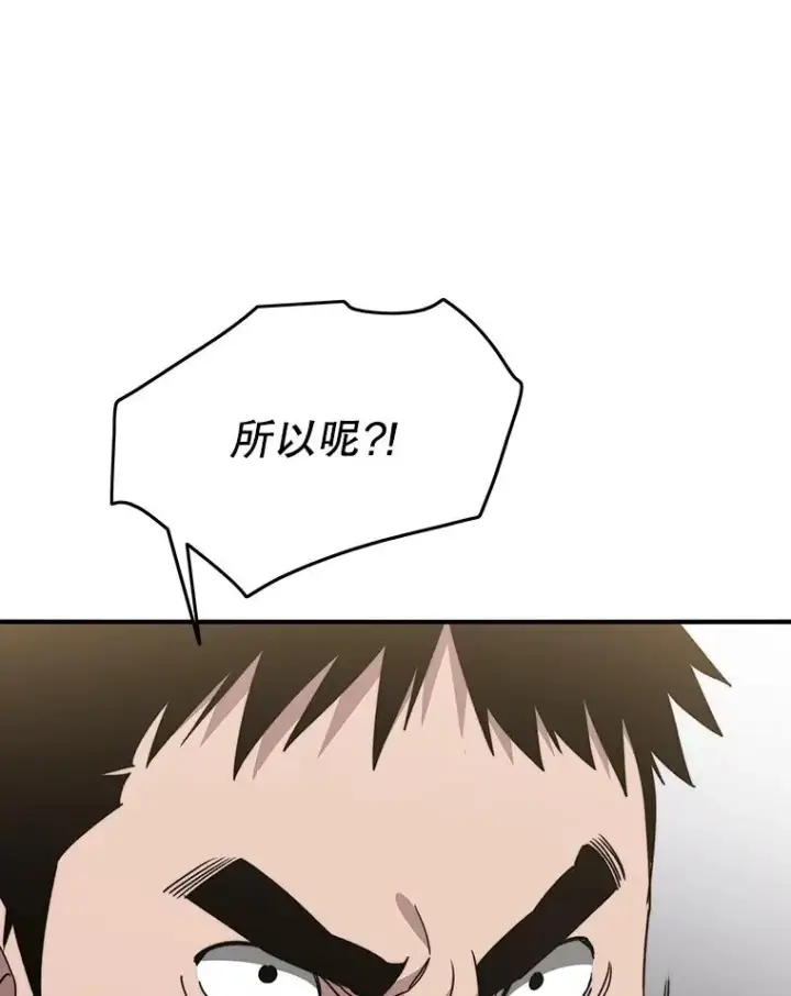 《存在》35.退隐名作图52
