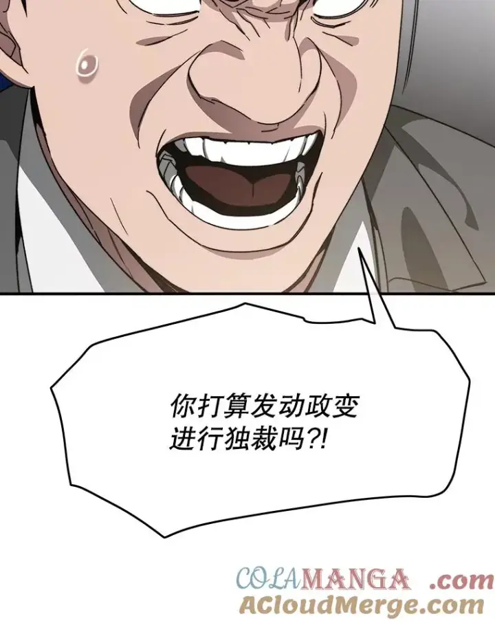 《存在》35.退隐名作图53