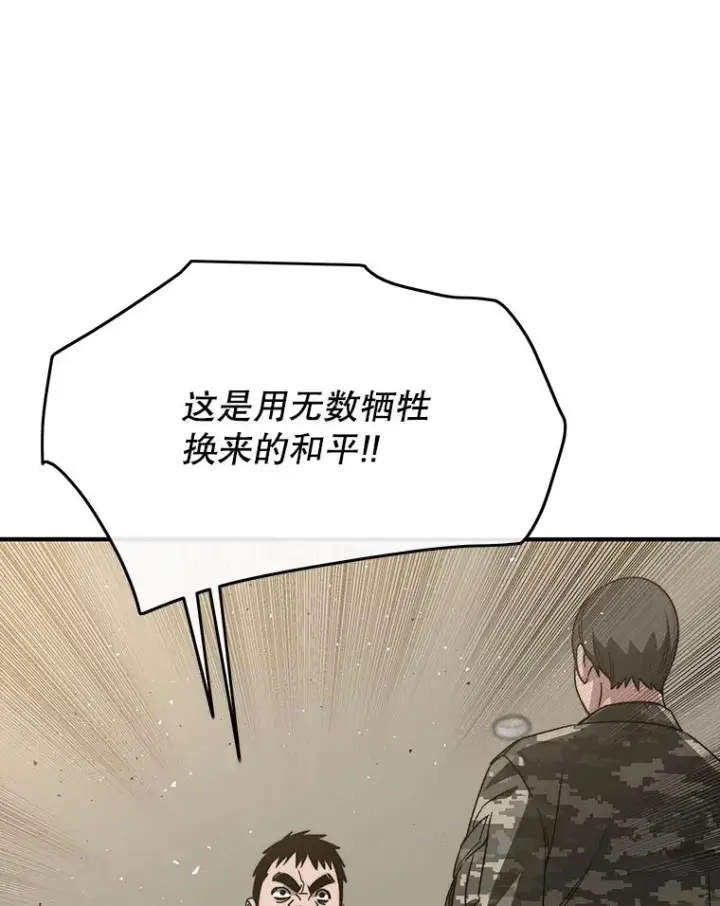 《存在》35.退隐名作图54
