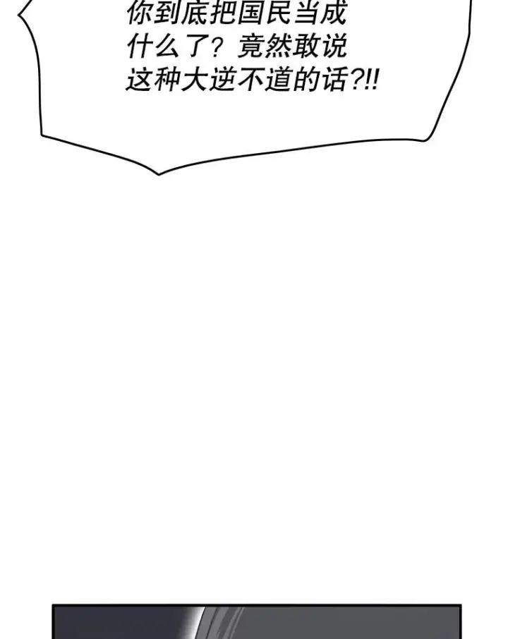 《存在》35.退隐名作图56