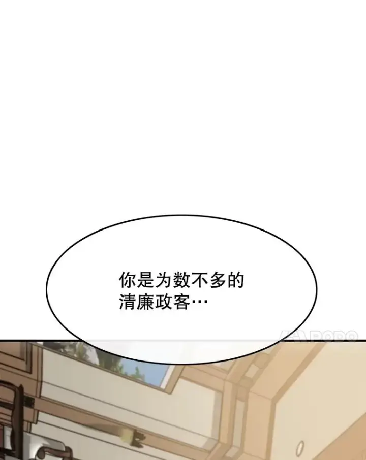 《存在》35.退隐名作图58