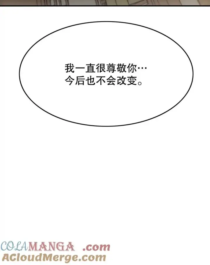 《存在》35.退隐名作图61