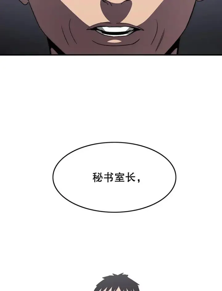 《存在》35.退隐名作图63