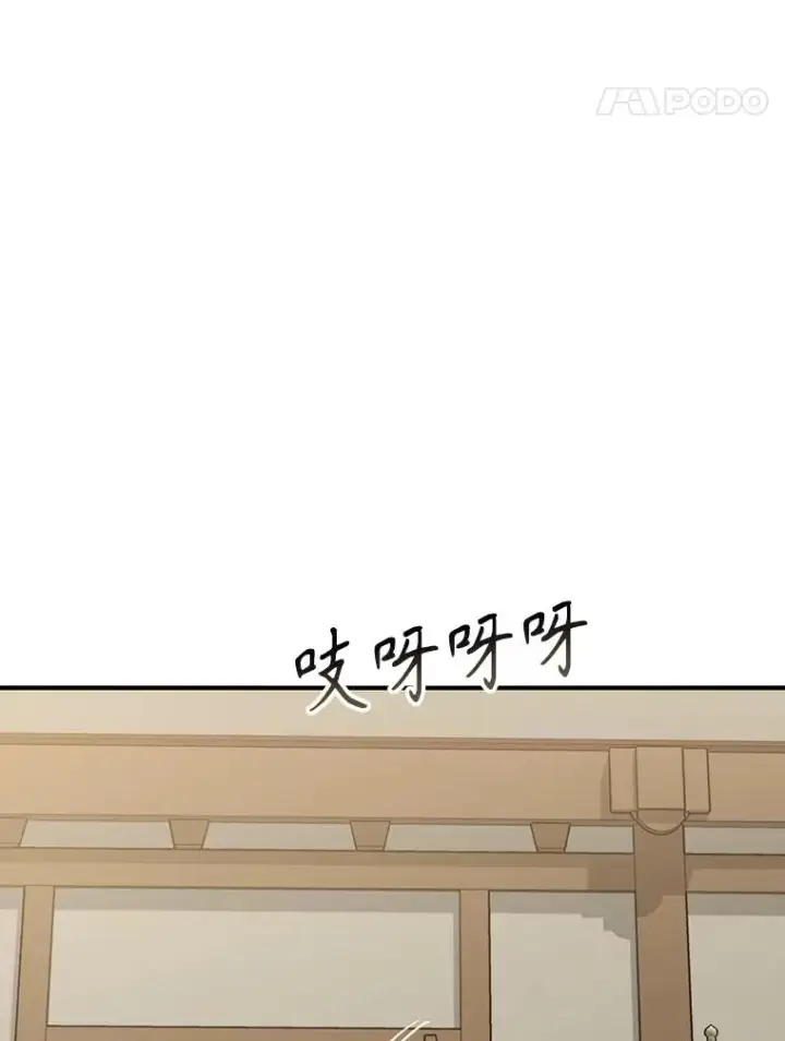 《存在》35.退隐名作图75