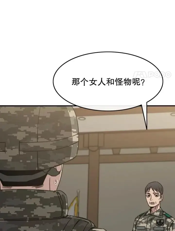 《存在》35.退隐名作图78