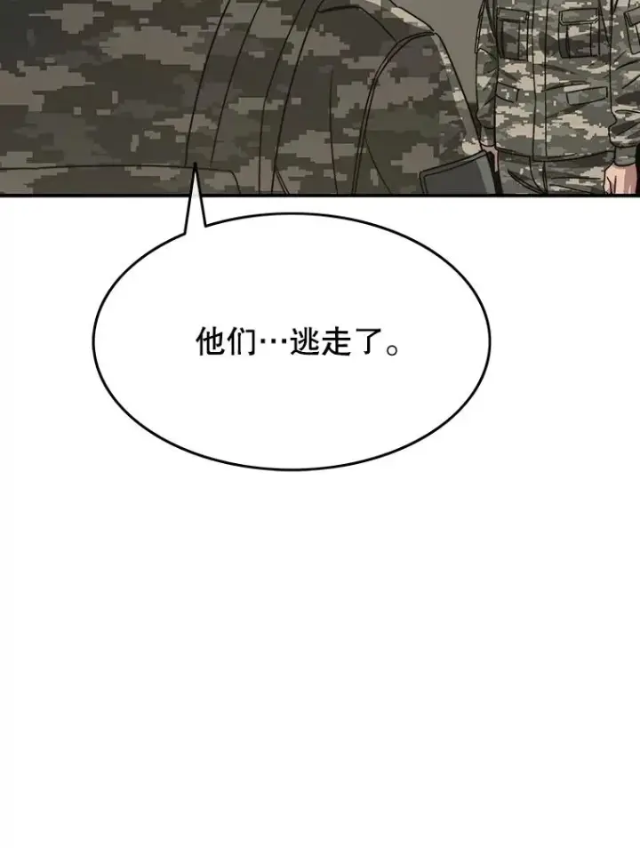 《存在》35.退隐名作图79
