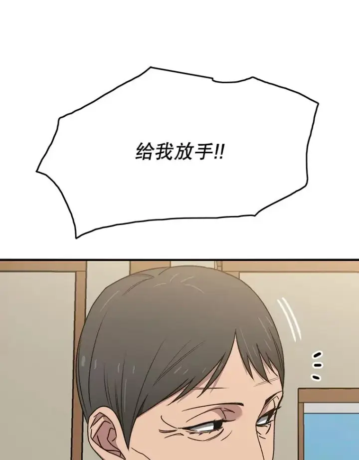 《存在》35.退隐名作图8