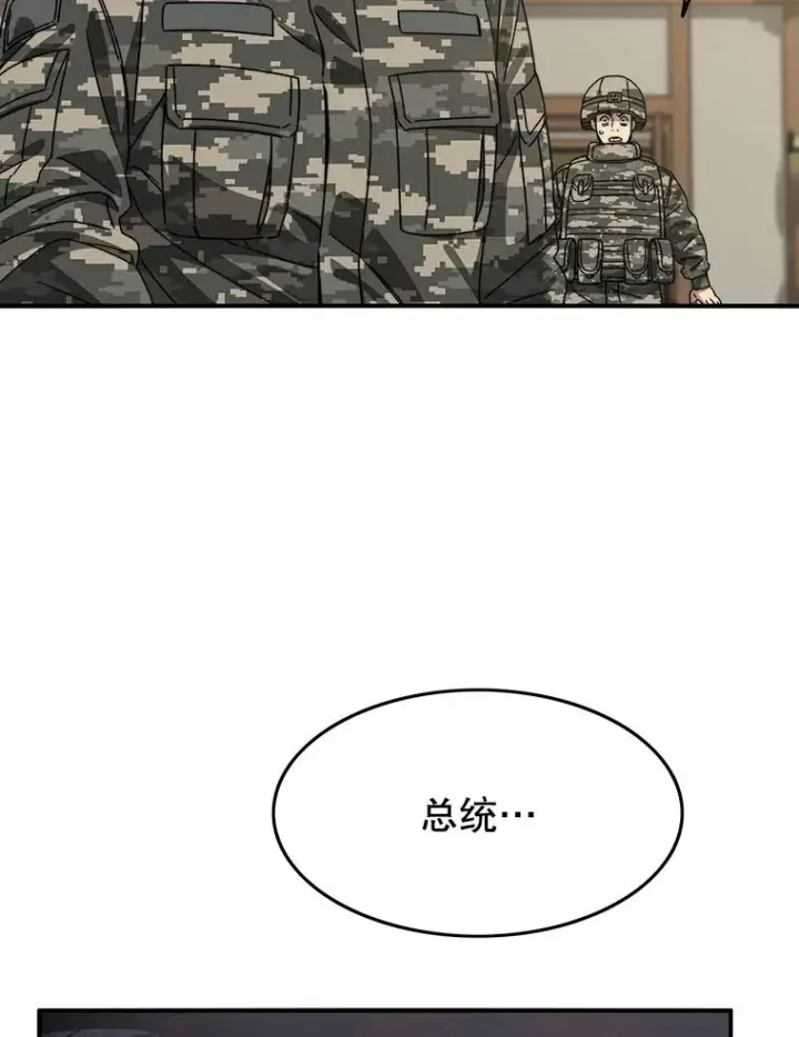 《存在》35.退隐名作图92