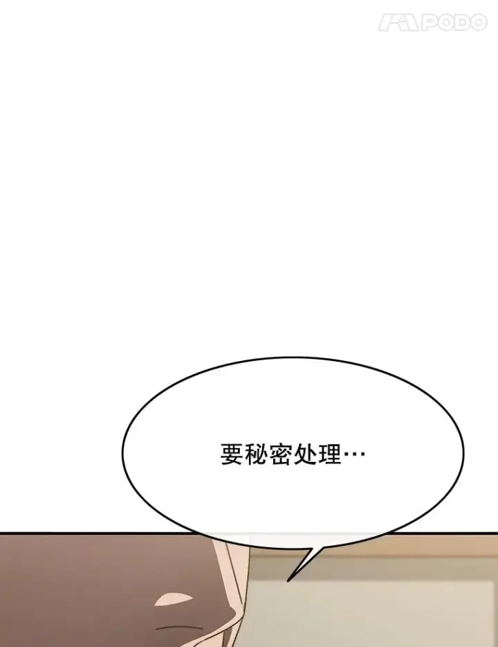 《存在》35.退隐名作图95