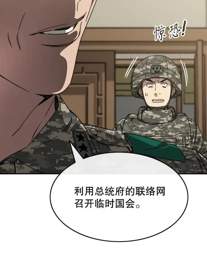 《存在》35.退隐名作图96