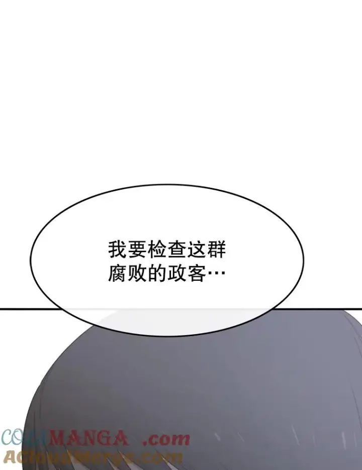 《存在》35.退隐名作图97