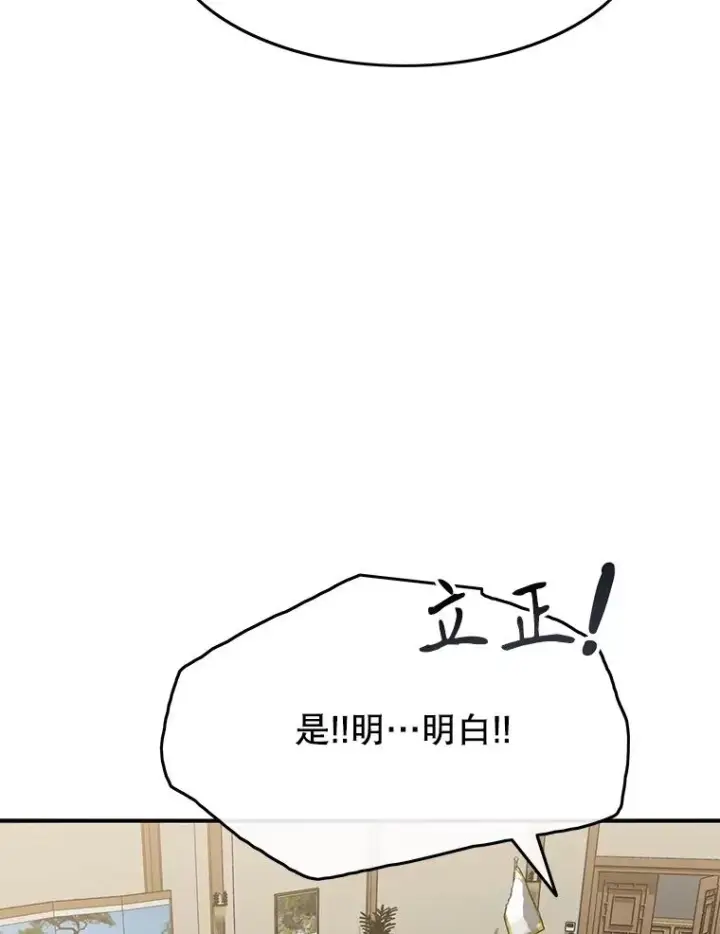 《存在》35.退隐名作图99