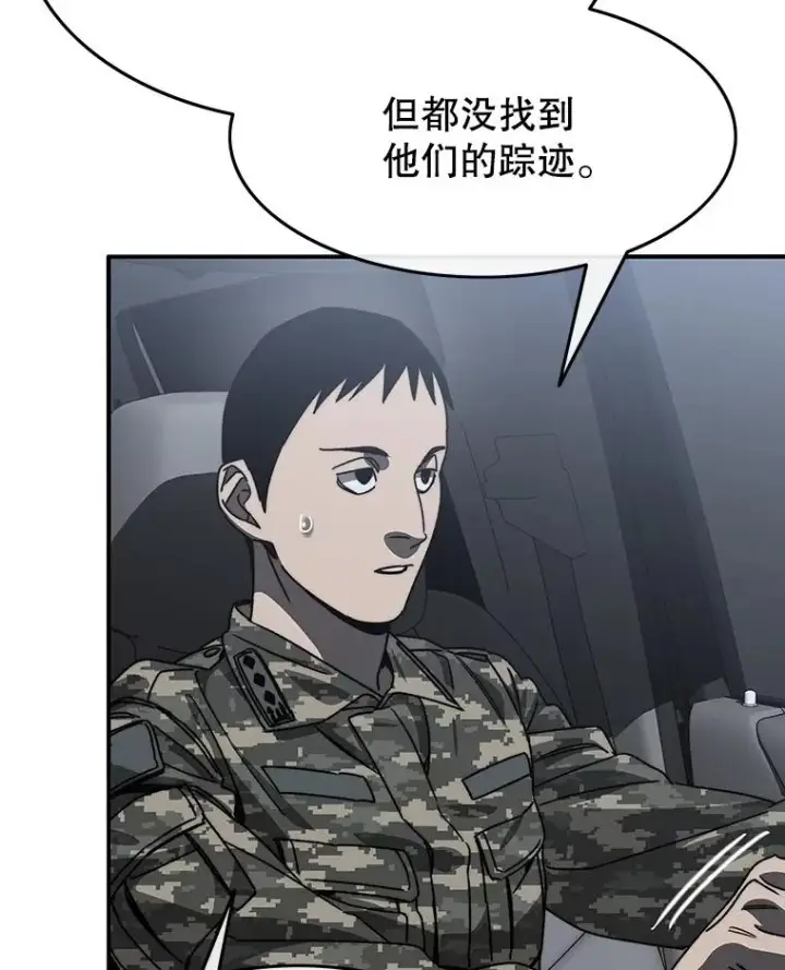 《存在》36.因爱生恨图10