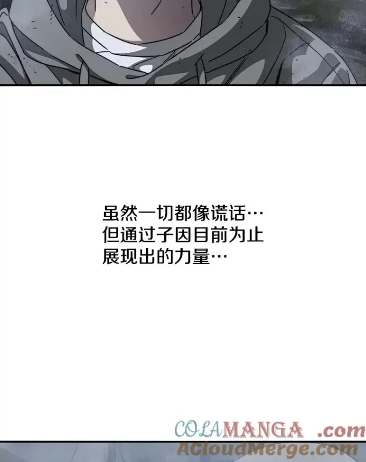 《存在》36.因爱生恨图101