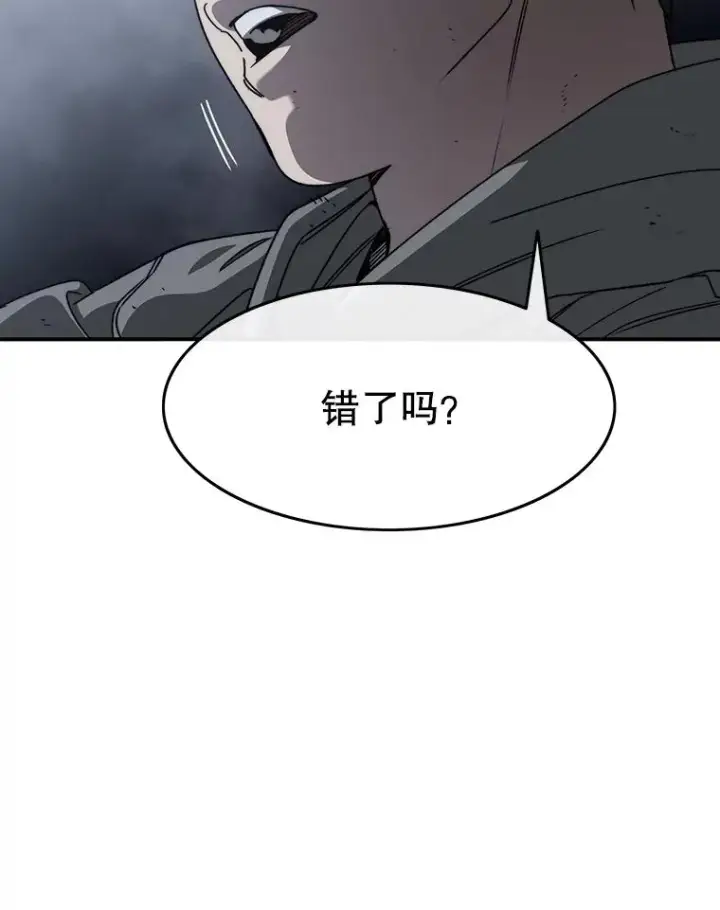 《存在》36.因爱生恨图106