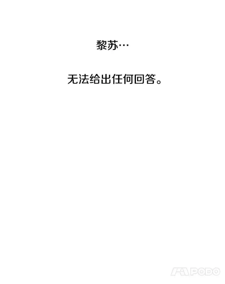 《存在》36.因爱生恨图108