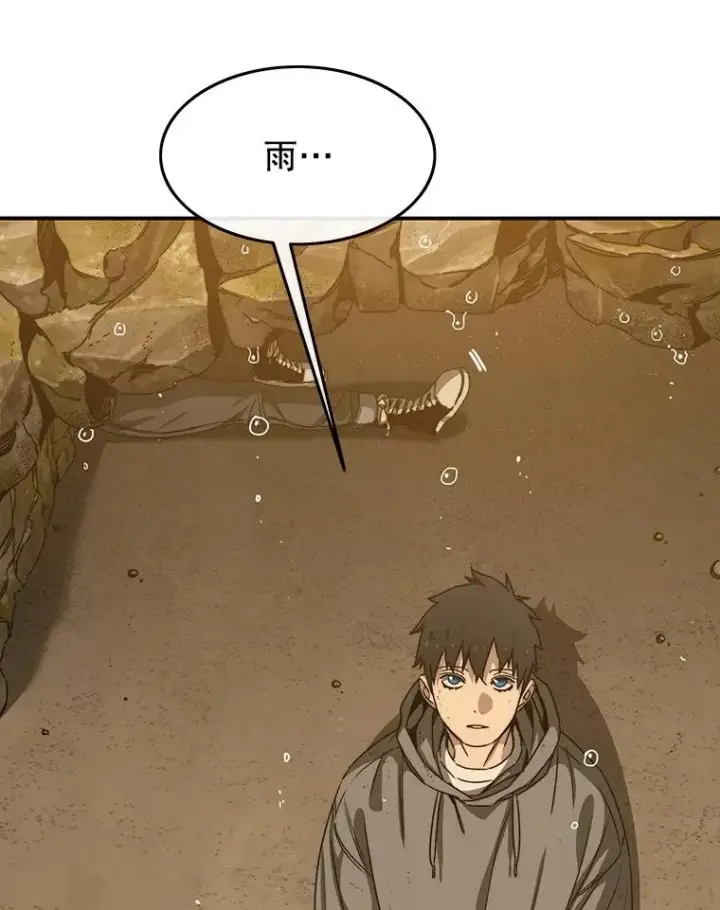 《存在》36.因爱生恨图111