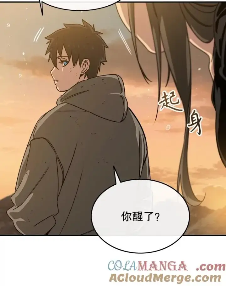 《存在》36.因爱生恨图113