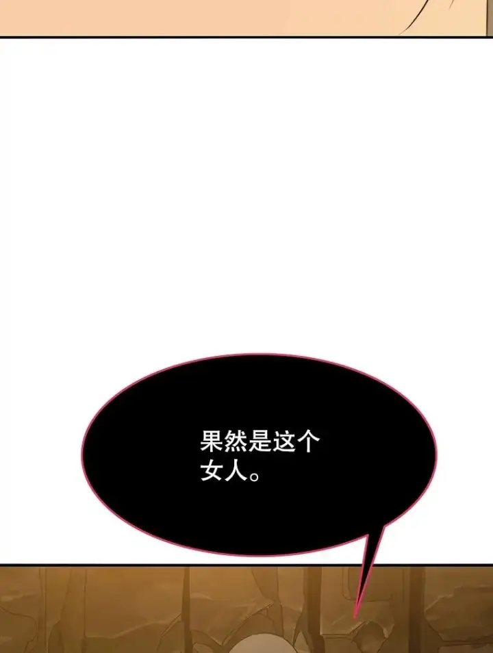 《存在》36.因爱生恨图116