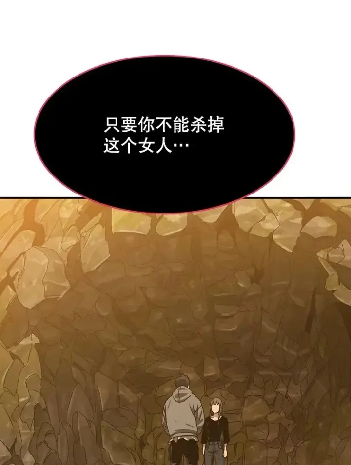 《存在》36.因爱生恨图119