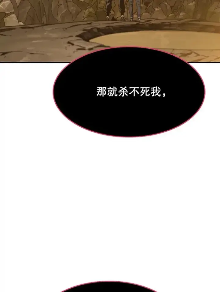 《存在》36.因爱生恨图120