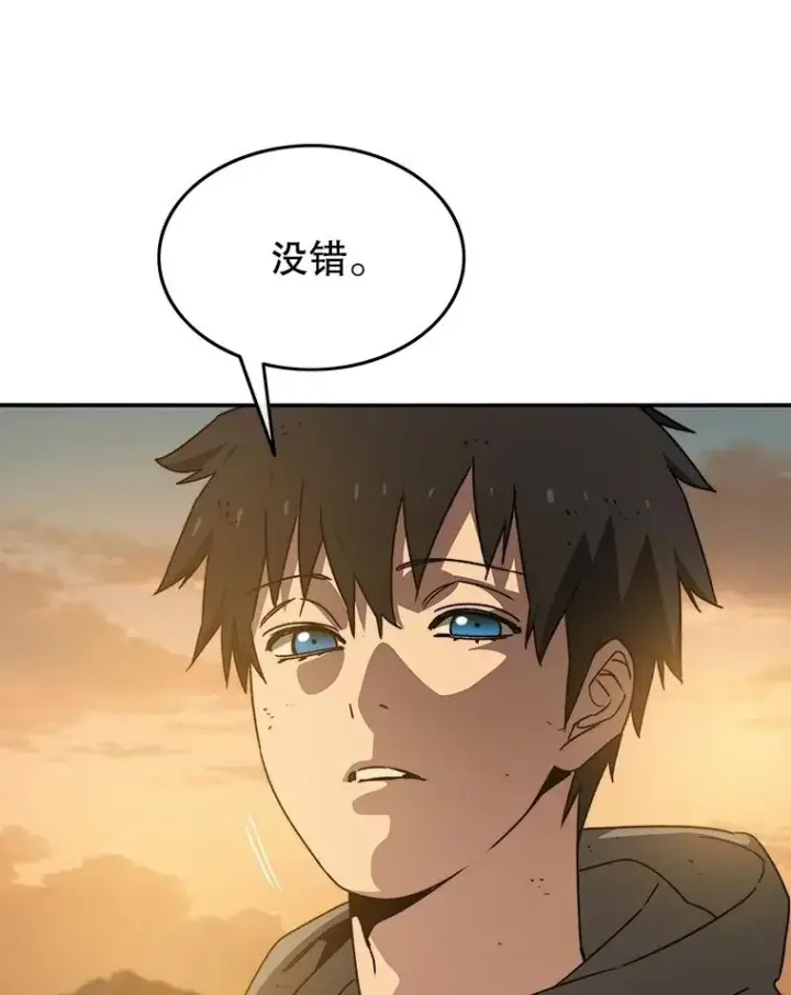 《存在》36.因爱生恨图123