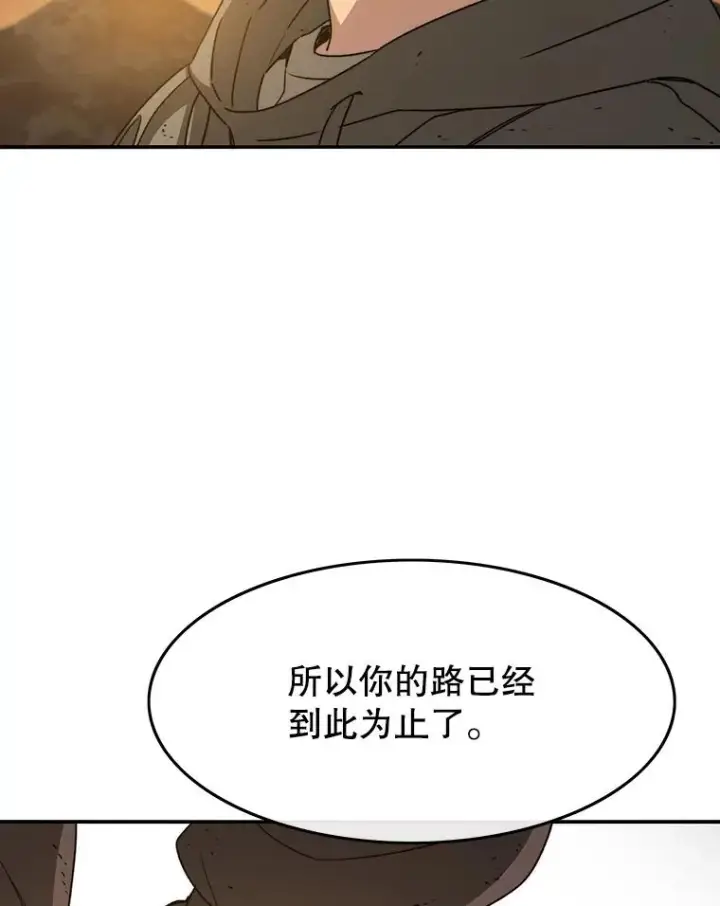 《存在》36.因爱生恨图124